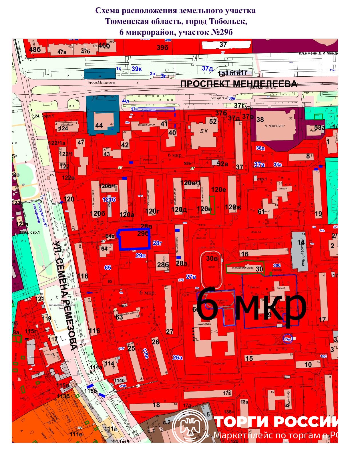 Аукцион на право заключения договора аренды земельного участка,  расположенного по адресу: Тюменская область, город Тобольск, мкр. 6-й, № 29  б | Тюменская область | Торги России